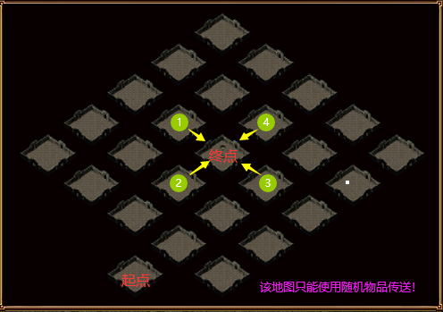 灵柩迷宫走法.png