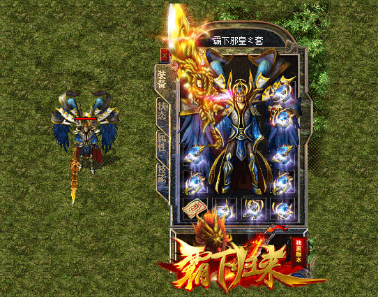 3000ok传奇sf最新发布站