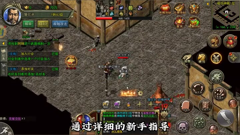 1.85合击版本