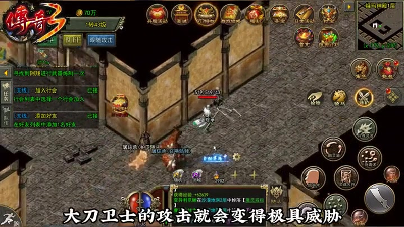 1.80星王合击