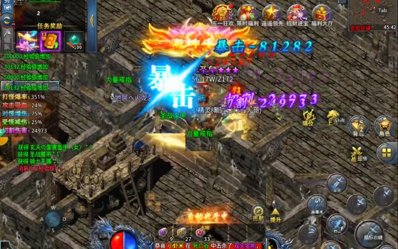 sf传奇发布网