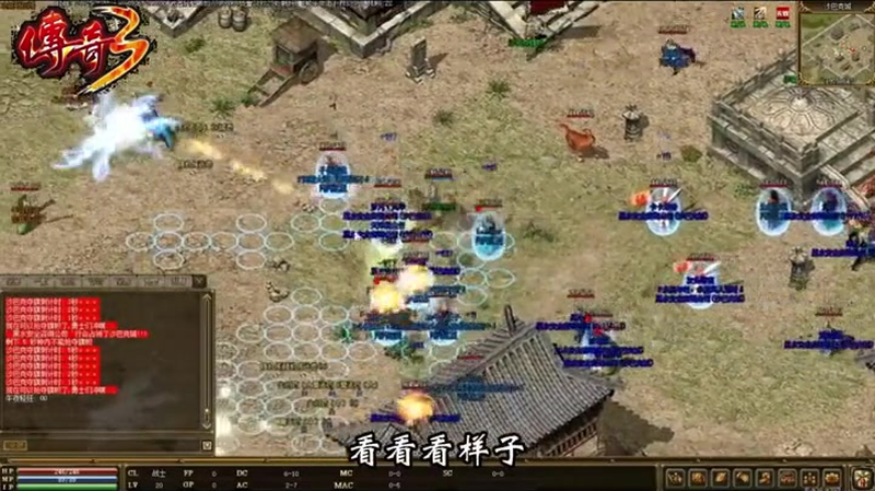 上线65535级超变传奇
