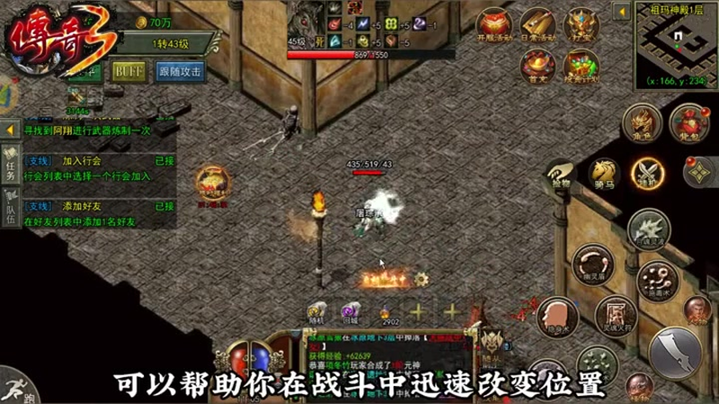 冰雪高爆版传奇